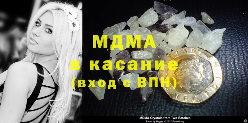 MDMA crystal  blacksprut tor  Белоусово 