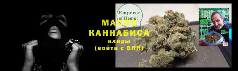 купить  цена  ОМГ ОМГ сайт  Дистиллят ТГК Wax  Белоусово 